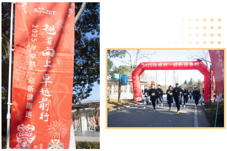 回望2024 启航2025 | ag凯发股份2025年度战略年会顺利召开
