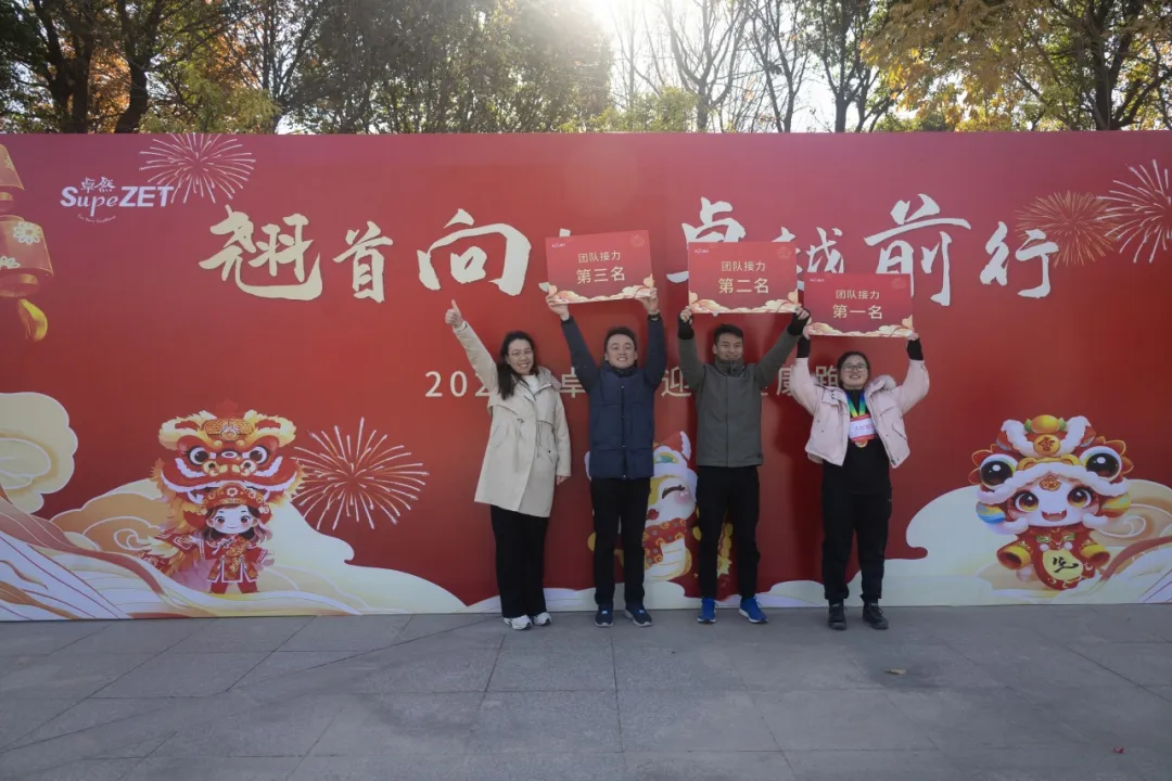 回望2024 启航2025 | ag凯发股份2025年度战略年会顺利召开