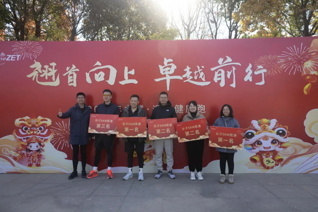 回望2024 启航2025 | ag凯发股份2025年度战略年会顺利召开