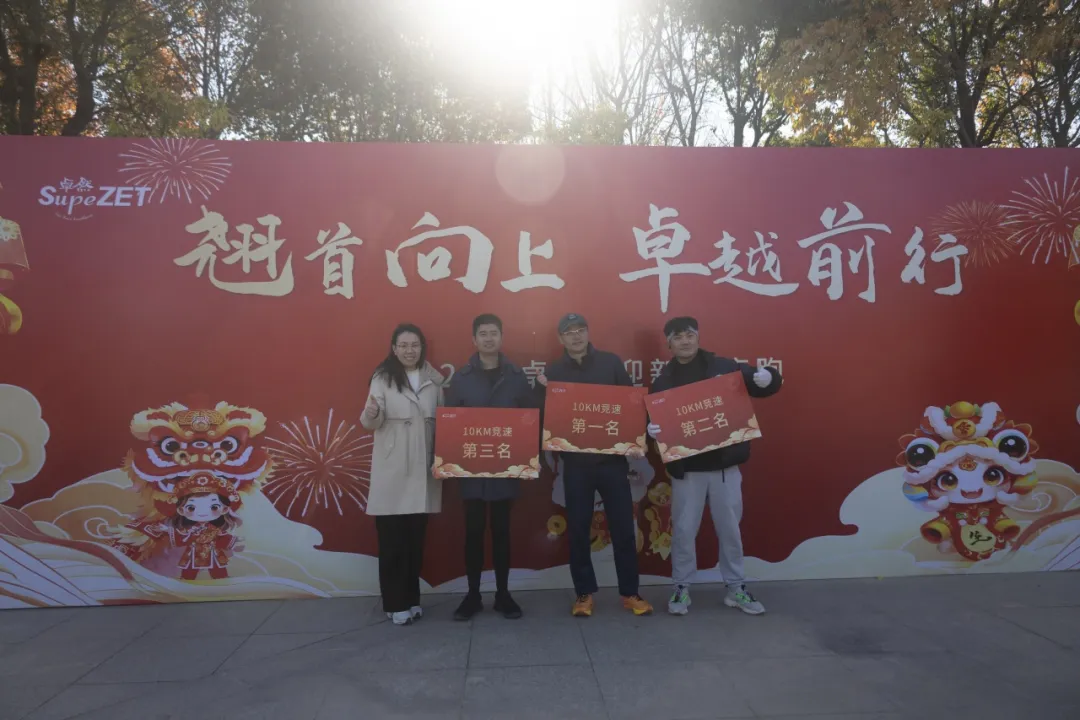 回望2024 启航2025 | ag凯发股份2025年度战略年会顺利召开