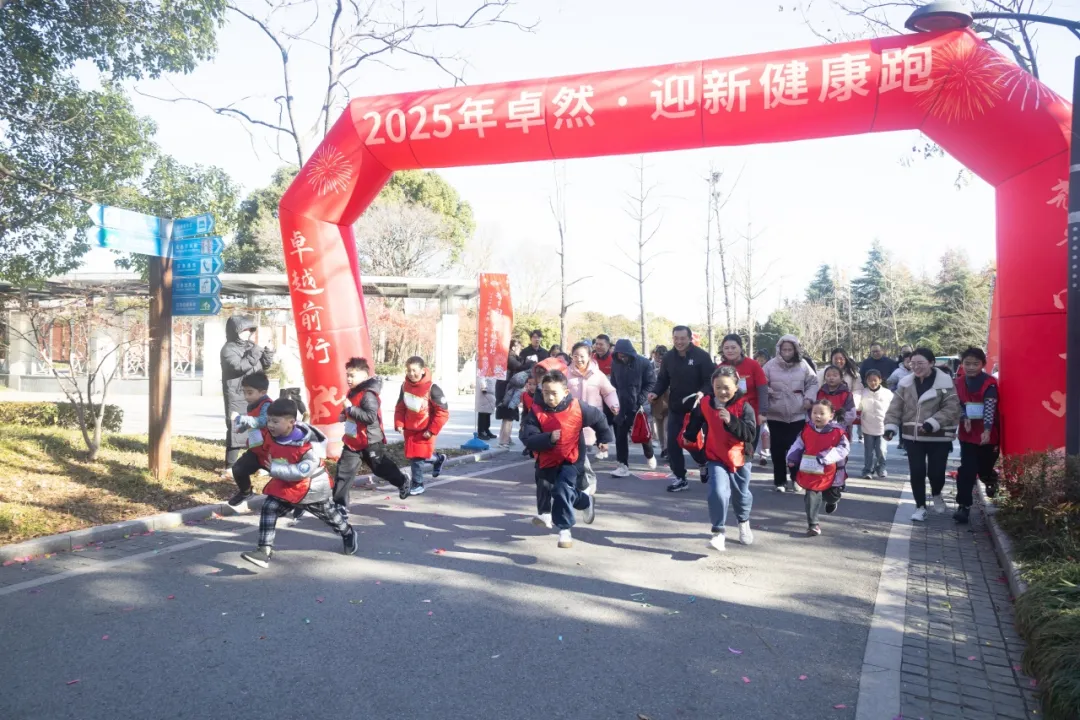 回望2024 启航2025 | ag凯发股份2025年度战略年会顺利召开