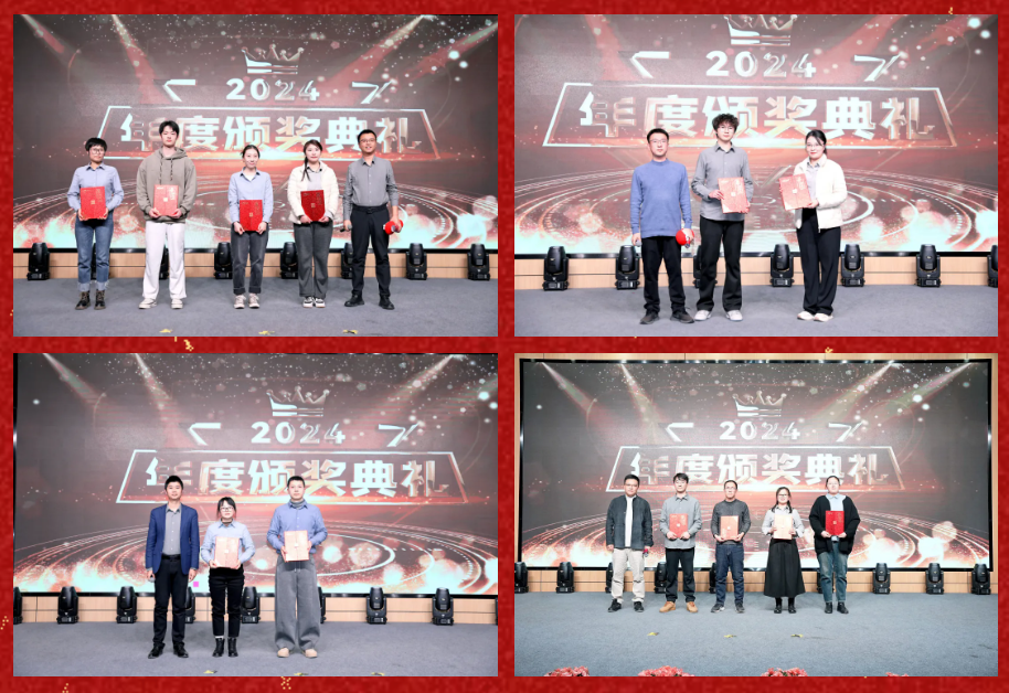 锐意突破 新征启程 | ag凯发股份2025年会盛典顺利召开