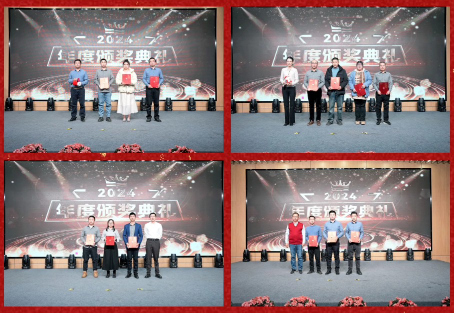 锐意突破 新征启程 | ag凯发股份2025年会盛典顺利召开