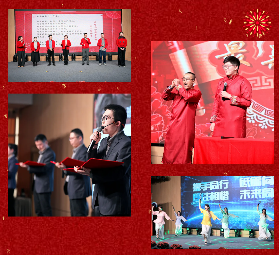 锐意突破 新征启程 | ag凯发股份2025年会盛典顺利召开