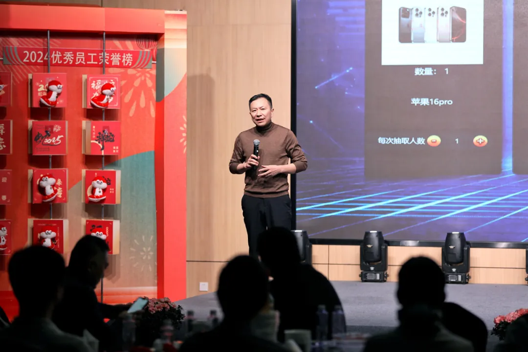 锐意突破 新征启程 | ag凯发股份2025年会盛典顺利召开
