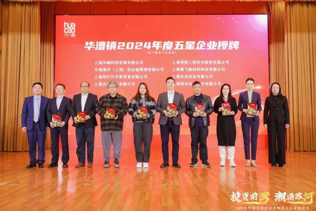 奋楫逐浪 力学笃行 | ag凯发股份2025年第一季度动态速览