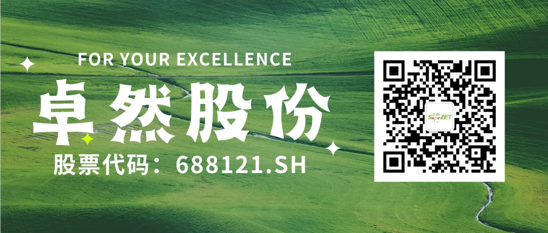 赤道几内亚共和国访华代表与ag凯发股份深入探讨产业协同发展